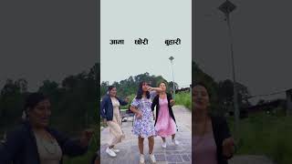 leka leka charne titara kholako cheu cheu sidara youtubeshorts viralsong officalvideo [upl. by Paula602]