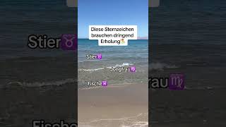 Diese Sternzeichen brauchen dringend Erholung🏖️ sternzeichen astrologie horoskop fy zodiacsign [upl. by Adym299]