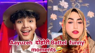 Aayuzeh Latest video funny momentsaayujanta alizehjamali aayuzeh2janta 0 [upl. by Asirret21]