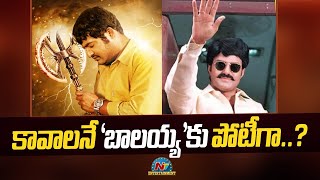 Samarasimha Reddy amp Simhadri Movies Re Release  Balakrishna vs NTR  NTVENT [upl. by Ynnel]