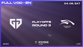 GEN vs HLE  Round3 Match1  Woori Bank 2024 LCK Spring Playoffs [upl. by Lorsung]