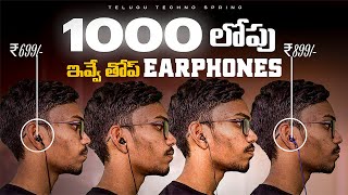 Best Earphones Under Rs 1000  Best Earphones Rs 400 To Rs 1000  In Telugu [upl. by Hudson845]