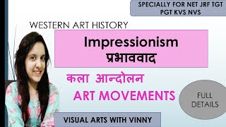 Impressionism art movement full details [upl. by Aeslehc]