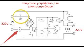 Прибор который поможет в разы продлить срок службы любого бытового устройства [upl. by Spanos]