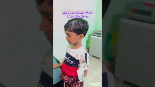 Afif Faka Packet Theke Chipsviralvideoshortsfeedfunnycomedyziniaopublogs [upl. by Novello431]