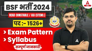 BSF New Vacancy 2024  BSF HCM ASI Syllabus and Exam Pattern 2024  Full Details [upl. by Nreval490]