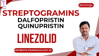 Linezolid Malayalam Dalfopristin Quinupristin Malayalam Antibiotics pharmacology Malayalam [upl. by Waltner]