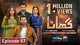 Ghaata Episode 83 Eng Sub  Adeel Chaudhry  Momina Iqbal  Mirza Zain Baig  27th March 2024 [upl. by Hurwit]