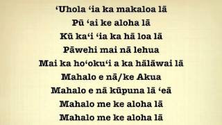 Oli Mahalo  Uhola ʻia [upl. by Eiliak]