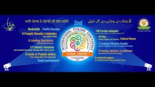 Day 1  2nd International Punjabi Conference 2024 [upl. by Shirberg822]