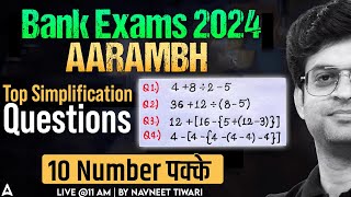 Top Simplification Questions for Bank Exams 2024  Maths by Navneet Sir [upl. by Dettmer]