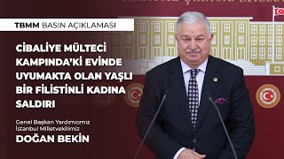 Cibaliye Mülteci Kampında’ki Evinde Uyumakta Olan Yaşlı Bir Filistinli Kadına Saldırı [upl. by Riamo358]