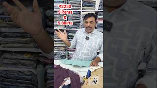 ₹2250 rs Only Combo offer 5 shirts and 5 Pants in dharmavaram shirt viralreels menswear trending [upl. by Tatiania]