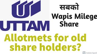 Uttam Value Steel Share Latest News  Uttam Galva Steel Share Latest News [upl. by Silma]