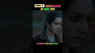 Stree2part15 Shraddha ko bachane stree aayahorrorstoriesytshortsshortfilmsdubdubnewmovie [upl. by Melloney]