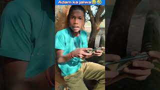 Adam ne bichhaya jaal funny video 😂 funny freefiremax [upl. by Boardman]