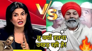 🔥Rakesh Tikait Finley Roast😜Anjana Om Kashyap amp Godi Media  Godi Media Bejjati farmersprotest msp [upl. by Snah]