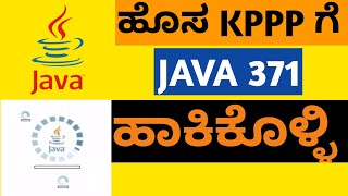 ಹೊಸ Portal ಗೆ JAVA 371 ಹಾಕೊಳಿ [upl. by Sunderland]