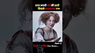 rajkumari movie story film horrorstories kahani voodoofactz [upl. by Benito813]