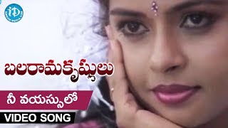 Nee Vayassulo Video Song  Balaramakrishnulu Movie  Shobhan Babu Rajashekhar Jagapati Babu [upl. by Elnukeda255]