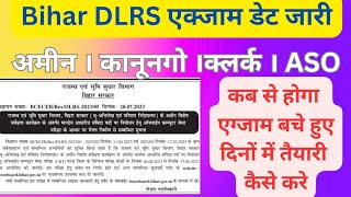 BIhar DLRS Exam Date। Bihar अमीन एग्जाम डेट 2023 Bihar special survey officer [upl. by Ojybbob360]