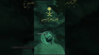 ماجد الرسلاني ياملك وابن الملك [upl. by Ardnasella786]