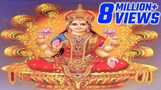 Laxmi Mantra For Money  Om Mahalaxmi Namo Namah [upl. by Accalia]