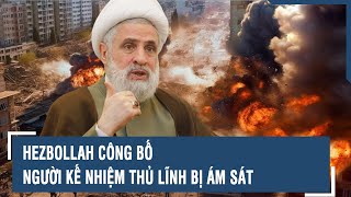 Hezbollah công bố người kế nhiệm thủ lĩnh bị ám sát l VTs [upl. by Nylcaj]