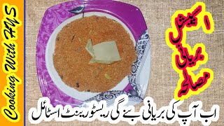 HOME MADE BIRYANI MASALA RECIPE Cooking With HYS Deliciousness Overloaded In Urdu Hindi [upl. by Rowland]