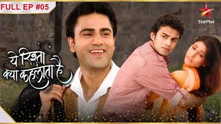 Shaurya vs Alok  Full Episode5  Yeh Rishta Kya Kehlata Hai [upl. by Ellertal]