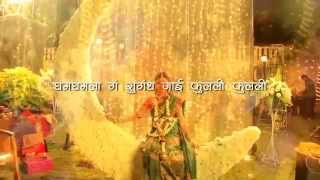 Bhui Bhijali  Ishq Wala Love  Adinath Kothare amp Sulagna Panigrahi  Latest Marathi Song 2014 [upl. by Maccarthy16]