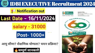 IDBI New Recruitment 2024idbi executive vacancy 2024Bank new vacancy 2024 [upl. by Ammon]