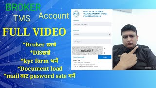 Broker account kasari banaunehow to open tms accountonline tms कसरी बनाउने [upl. by Jeminah]