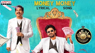 Money Money Lyrical Song  Sound Party  VJ Sunny Hrithika Srinivas  Sanjay Sheri MohithRehamanic [upl. by Patin]