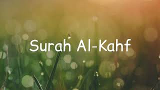 Surah Al Kahf  Abbadi Houssem Eddine [upl. by Stout]