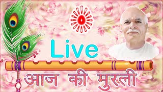 Aaj ki Murli21 Nov 2024 by Bk Bhrata Mehar Chand Ji Uttrakhand [upl. by Einna]