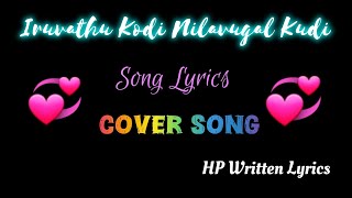 Thanga Maana koonthal Thazhndhu vanthathenna cover song💞 aravind hpwrittenlyrics lyrics love [upl. by Entsirhc475]