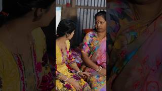 কাউকে সম্মান দিলে সম্মান পাওয়া যায় part 1 reels shorts bengali shortstory viral trending [upl. by Durnan]