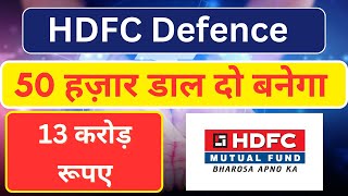 HDFC Defence Fund  50 हज़ार से बनेगा 13 करोड़  HDFC Best Mutual Funds 2024 [upl. by Triley738]