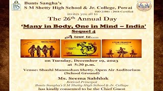 Bunts Sanghas SM Shetty High School amp Jr College  Powai  The 26th Annual Day  19th Dec 2023 [upl. by Kendrah]