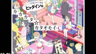 Nichijou Songs  Choose me feat Sasaki Sayaka [upl. by Reichert]