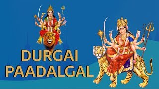 Most Popular Durga Devi Songs  Mangala Roopini  Durga Devi songs in Tamil  Tamil Devotional Songs [upl. by Arul]