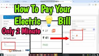 electric bill payment online google pay  electricity bill payment online phone pay [upl. by Goldenberg]