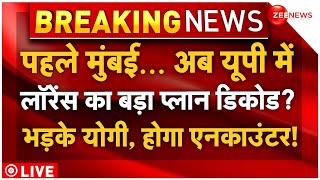 शार्प शूटर योगेश कुमार ने लॉरेंस बिश्नोई गैंग और Baba Siddique मामले पर दिया बड़ा बयान  N18S [upl. by Haskins213]