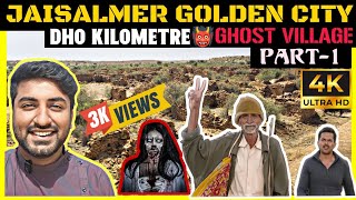 Jaisalmer Tour  👹 Kuldhara Rajasthan Ghost Town  Jaisalmer Tourist Places  Jaisalmer Fort [upl. by Vicky]