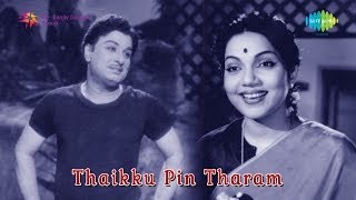 Thaikkupin Thaaram  Manusane Manusan song [upl. by Uaerraj]