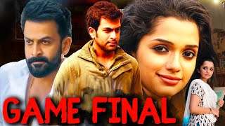 GAME FINAL  Full Hindi Crime Thriller Movie  Prithviraj Sukumaran Jagathy Sreekumar [upl. by Ynafetse]