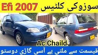 Suzuki Cultus Efi 2007 Owner Review l Used Cars Update l Nks Karachi Motors l 12 Aug 2023 l [upl. by Nnylannej]