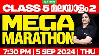 Class 5 മലയാളം 2  Mega Marathon  Onam Exam 2024  Xylem Class 5 [upl. by Ehsrop978]