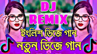 English Dj Remix Song 2024  Picnic Djj  Tiktok Vairal Dj  One Night In Dubai  Hard Bass  New Ye [upl. by Chatterjee519]